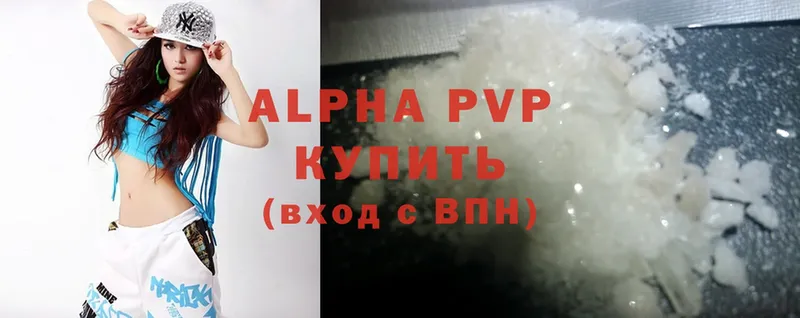 Alpha-PVP СК  MEGA сайт  Разумное 