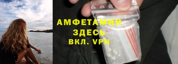 ECSTASY Богородск