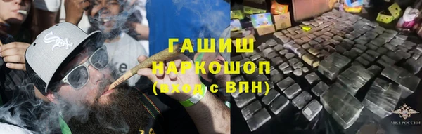 альфа пвп Бронницы