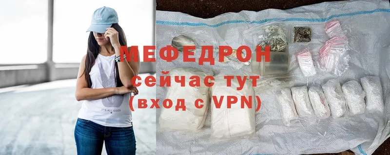 где найти наркотики  Разумное  Меф mephedrone 